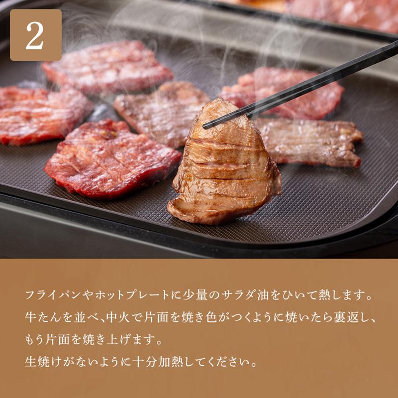 厚切り芯たん 塩仕込み 120g×5包(約5人前) | 牛タン 牛たん タン元 お取り寄せ BBQ ギフト 牛肉 高級 贈答 焼肉 プレゼント 仙台 宮城 お歳暮 御歳暮《ES-5》 | 伊達の牛たん本舗 | 10