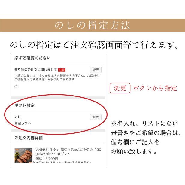 牛たん 味噌仕込み 100g×3袋(約3人前) |牛タン スライス ギフト プレゼント 焼肉 牛肉 肉 BBQ グルメ 仙台 宮城 寒中見舞 母の日《RM-3》 | 伊達の牛たん本舗 | 05