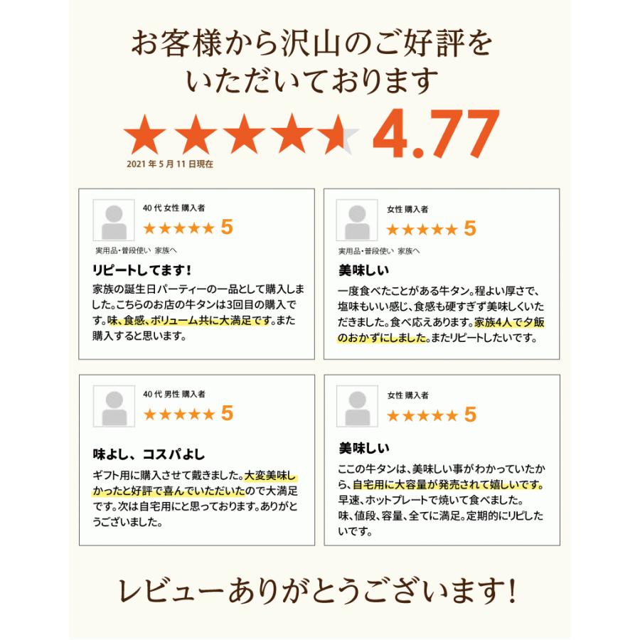 送料無料 厚切り牛タン塩味 1kg 大容量パック スライス 牛肉 肉 ギフト プレゼント 焼肉 q バーベキュー グルメ 仙台 宮城 Rs 1000 Rs 1000 伊達の牛たん本舗 通販 Yahoo ショッピング
