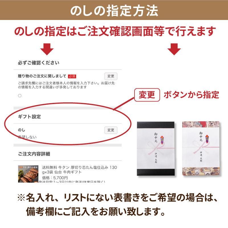 牛タン塩仕込み 父の日 贈り物 贈答用 お取り寄せグルメ  BBQ 100g×3袋 焼肉 牛肉 牛たん お取り寄せ プレゼント グルメ 贈答 仙台 宮城《RS-3》｜dategyu｜09