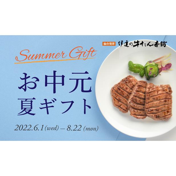 2022年のクリスマス 牛タン仙台 肉 ポイント消化 ギフト 父の日 焼肉 牛 2022年のクリスマス 牛タン仙台 肉 ポイント消化 ギフト 父の日 焼肉 牛