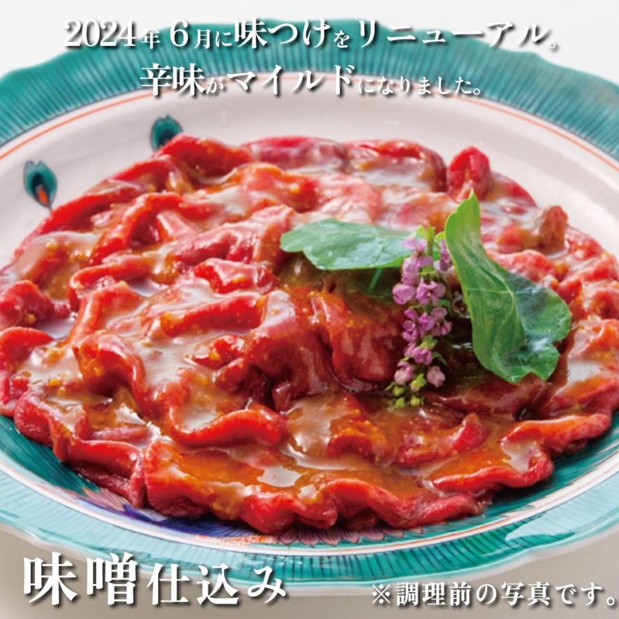 牛たん切り落とし大容量パックB 塩仕込み300g×2 味噌仕込み300g×2(約8〜12人前) 計1.2kg | 牛タン 焼肉 BBQ 牛肉 グルメ 訳あり 訳アリ 仙台 宮城《TMS-1200》 | 伊達の牛たん本舗 | 04