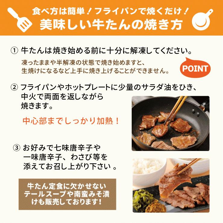 牛たん切り落とし大容量パックB 塩仕込み300g×2 味噌仕込み300g×2(約8〜12人前) 計1.2kg | 牛タン 焼肉 BBQ 牛肉 グルメ 訳あり 訳アリ 仙台 宮城《TMS-1200》 | 伊達の牛たん本舗 | 07