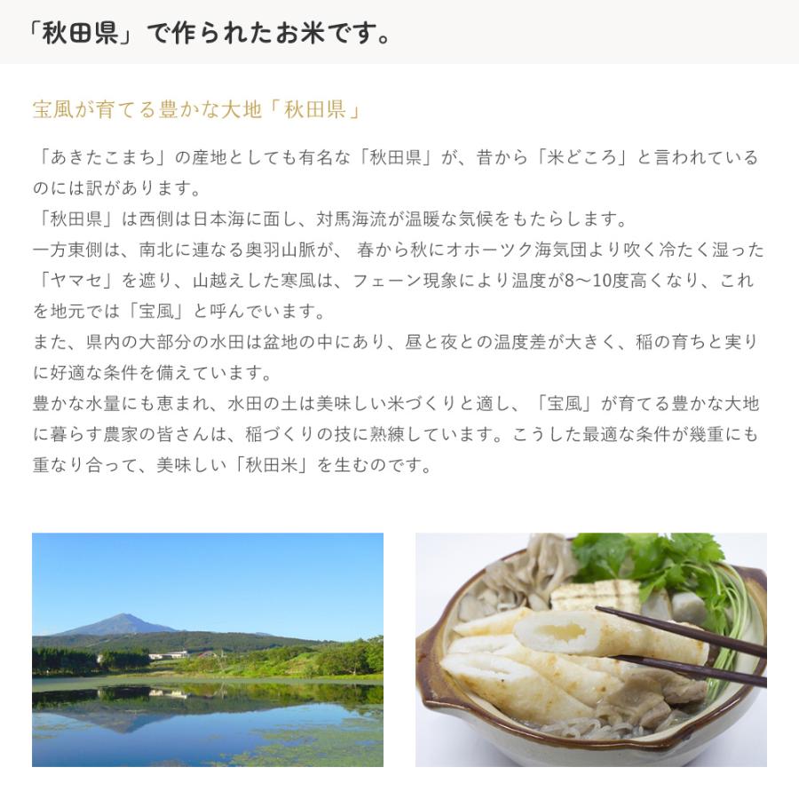 あきたこまち 一等米玄米 30kg 秋田県産 令和6年産 : 伊達の あきたこまち 一等米玄米 30kg 秋田県産 令和6年産 : 伊達の
