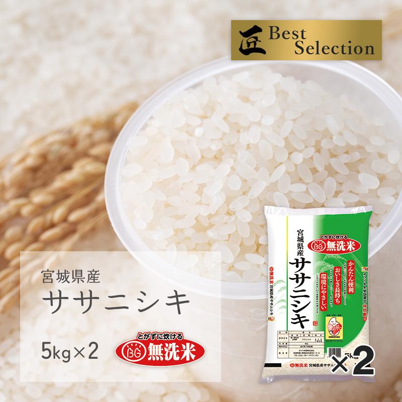 ササニシキ 無洗米 10kg(5kg×2袋) 宮城県産 令和6年産 : 伊達の ササニシキ 無洗米 10kg(5kg×2袋) 宮城県産 令和6年産 : 伊達の