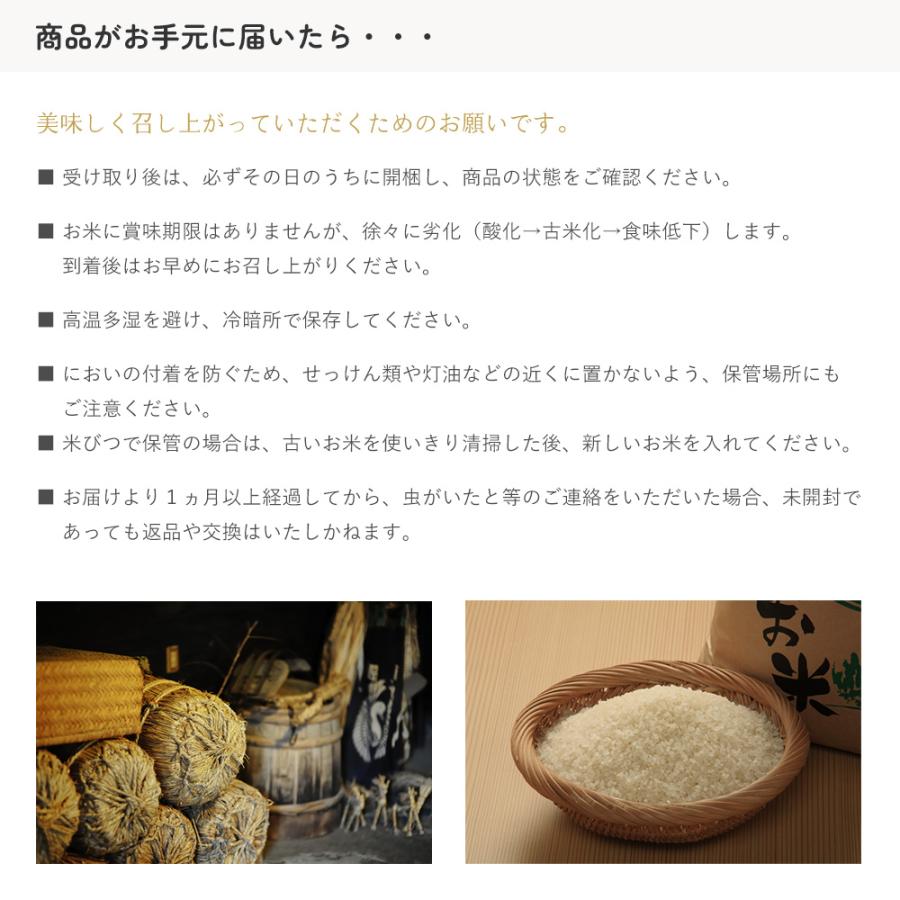 無洗米 麻の葉 10kg ブレンド米 複数原料米｜datekura-takumi｜07
