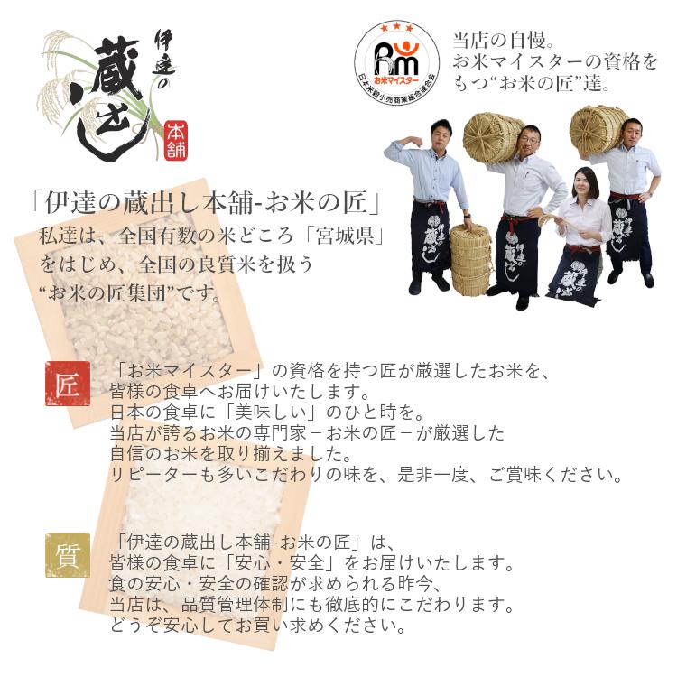 つや姫 5kg 宮城県一迫産 特別栽培米 令和2年産 受注生産 Dk Tmits 5k 伊達の蔵出し本舗 お米の匠 通販 Yahoo ショッピング