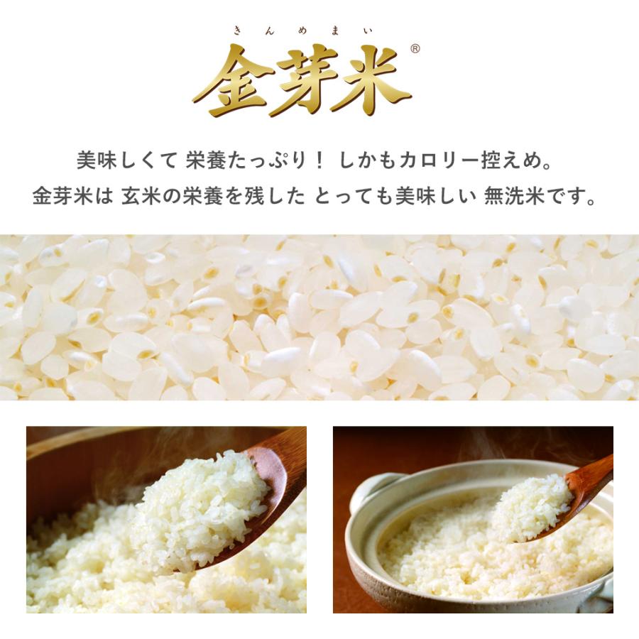 新米 金芽米 ひとめぼれ ×5袋 宮城県加美産 特別栽培米 令和5