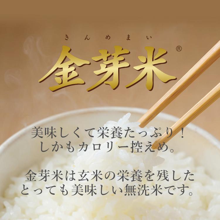 大きな取引 金芽米 つや姫 18kg 4.5kg×4袋 山形県産 令和3年産 materialworldblog.com 大きな取引 金芽米 つや姫 18kg 4.5kg×4袋 山形県産 令和3年産 materialworldblog.com