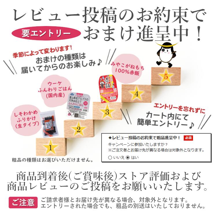 金芽米 つや姫 4.5kg 山形県産 令和3年産 :DK-YTK-4K500G:伊達の蔵出し本舗-お米の匠 - 通販 - Yahoo!ショッピング 金芽米 つや姫 4.5kg 山形県産 令和3年産 :DK-YTK-4K500G:伊達の蔵出し本舗-お米の匠 - 通販 - Yahoo!ショッピング