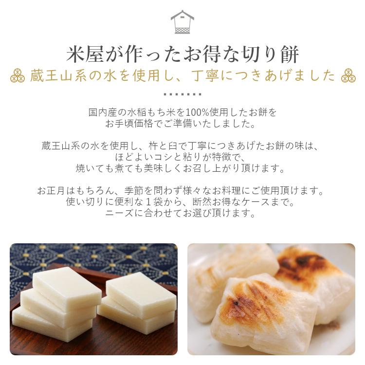 日本産 訳あり 国内産 水稲もち米100% わけあり 杵つき餅 お得 アウトレット 訳アリ 新潟 米 餅 もち はしっこもち 発掘 お買い得 1kg 訳あり 国内産 水稲もち米100% わけあり 杵つき餅 お得 アウトレット 訳アリ 新潟 米 餅 もち はしっこもち 発掘 お買い得 1kg