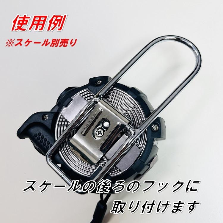 土牛 スケール用 02250 ツールハンガーロング カラビナに掛けられる フックハンガー コンベックス スケール アクセサリー DOGYU | DOGYU | 01