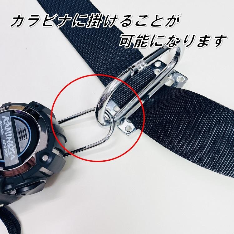 土牛 スケール用 02250 ツールハンガーロング カラビナに掛けられる フックハンガー コンベックス スケール アクセサリー DOGYU | DOGYU | 02