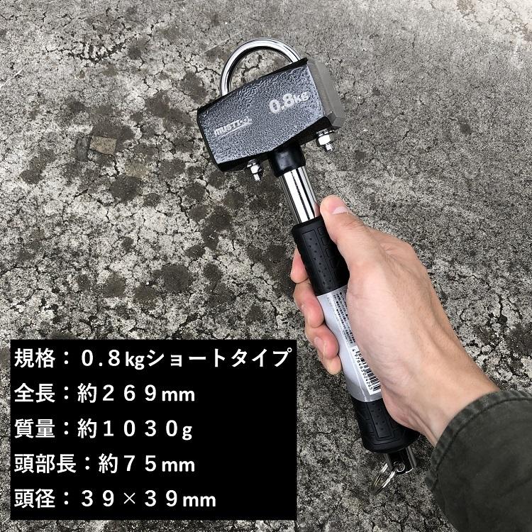 【ショート】must tool マストツール 足場ハンマー 02426 両口ハンマー 0.8kg カラビナ工具差しに掛けられる イチネンミツトモ | イチネンMTM | 02