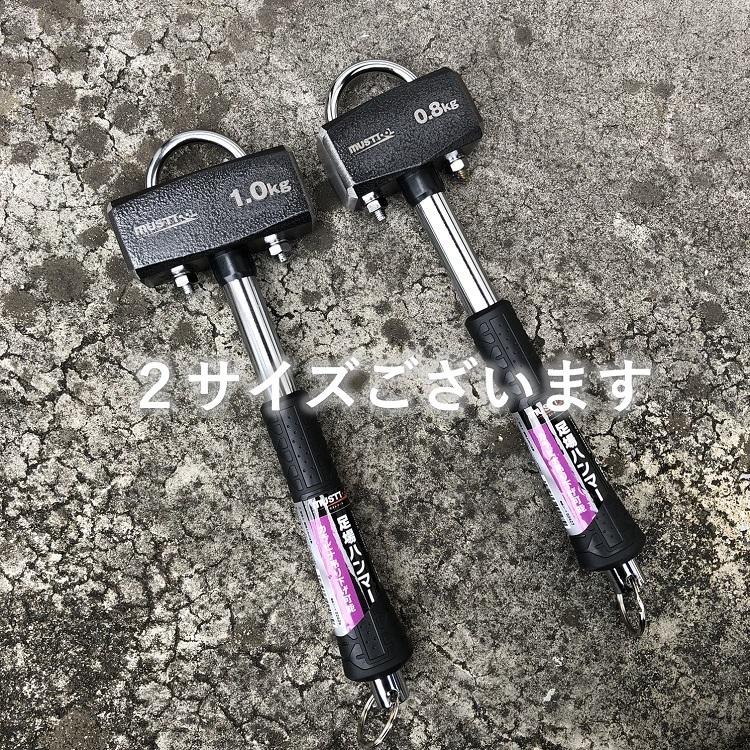 【ショート】must tool マストツール 足場ハンマー 02426 両口ハンマー 0.8kg カラビナ工具差しに掛けられる イチネンミツトモ | イチネンMTM | 03