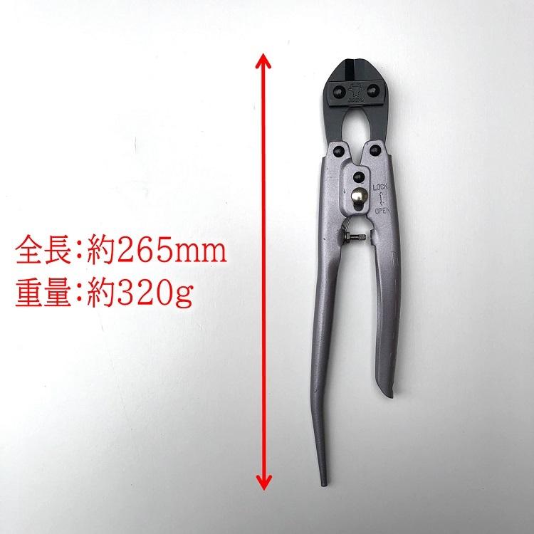 【2個までメール便可】土牛 バンセンカッター ミゼットカッター 02885 シノ付きカッター 長シノ型 曲がり 太径カラビナ対応刃 番線カッター 作業工具 | DOGYU | 01