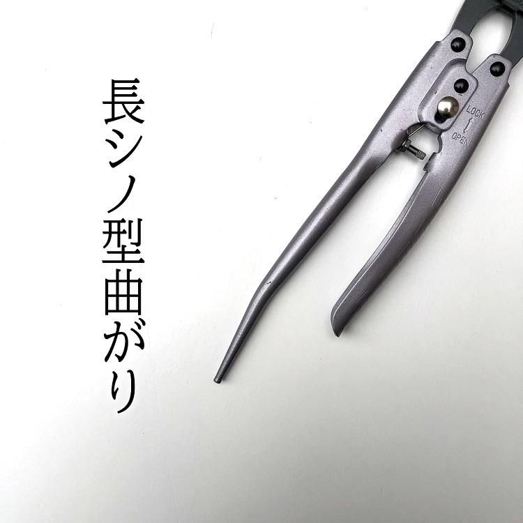 【2個までメール便可】土牛 バンセンカッター ミゼットカッター 02885 シノ付きカッター 長シノ型 曲がり 太径カラビナ対応刃 番線カッター 作業工具 | DOGYU | 04