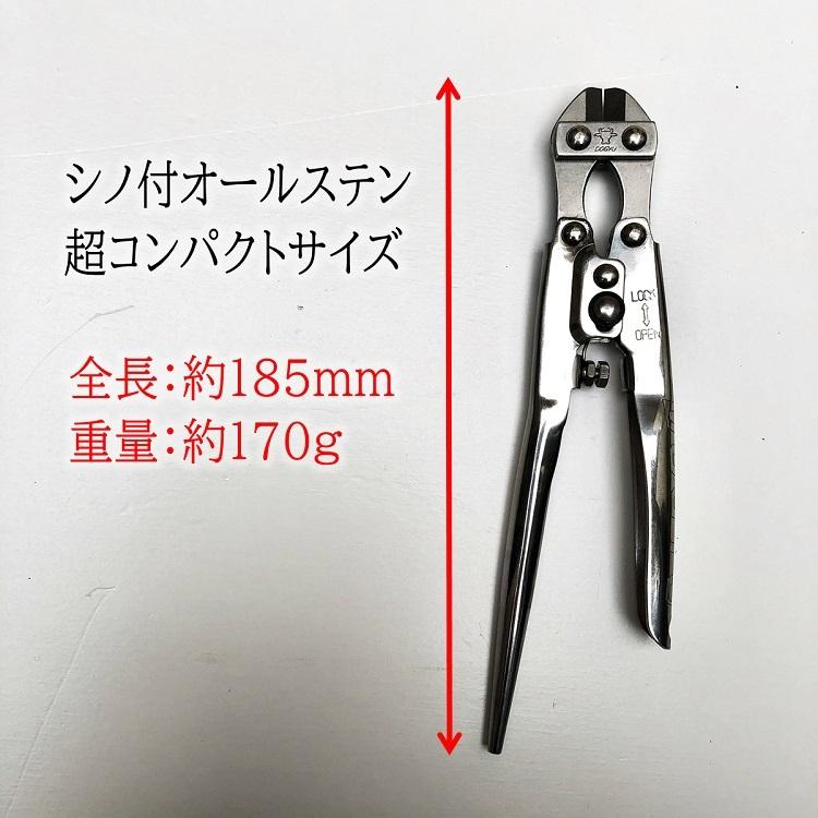DOGYU 【2個までメール便可】土牛 バンセンカッター ミゼット DOGYU 【2個までメール便可】土牛 バンセンカッター ミゼット