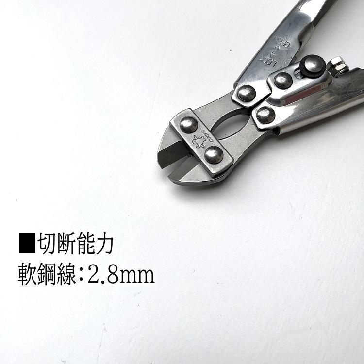 【2個までメール便可】土牛 バンセンカッター ミゼットカッター 02886 オールステンハンディカッター長シノ型 オールステンレス製 極小サイズ 番線カッター | DOGYU | 02