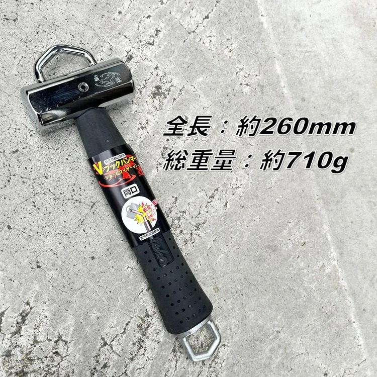 王将 鳶達 Vフックハンマー ショートサイズ 060412 総重量710g パイプ内部ワイヤー入り ショートハンマー Vフック 作業工具 道具 須佐製作所 |  | 02