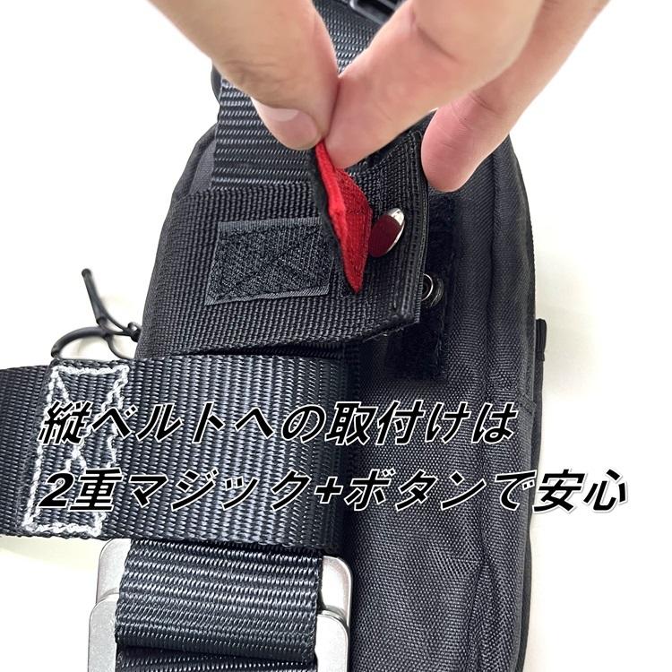 小物ポーチ 高儀 TKG ハーネス用パーツケース 縦・横ベルト兼用 小物ポーチ