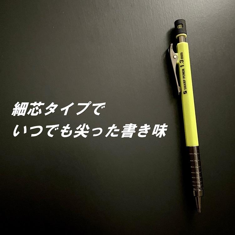 ししまる様 3品 限定カラー 祥碩堂 SHOSEKIDO 建築用筆記具 シャープペンシル