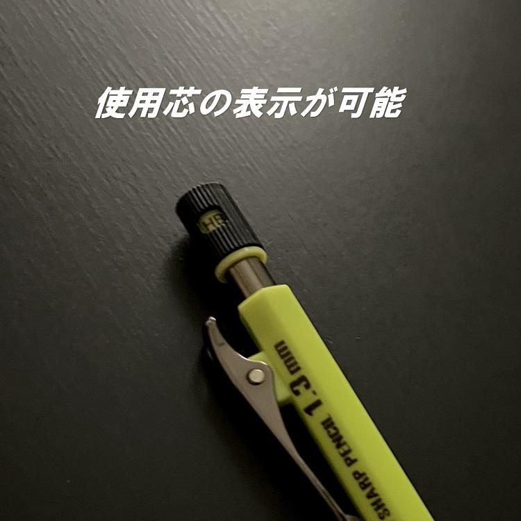 限定カラー 祥碩堂 SHOSEKIDO 建築用筆記具 シャープペンシル