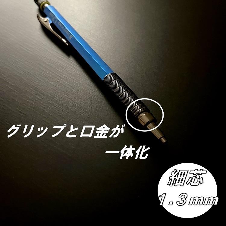 限定カラー 祥碩堂 SHOSEKIDO 建築用筆記具 シャープペンシル 麒麟 KIRIN ブルー青 140-BL 1.3mm HB |  | 03