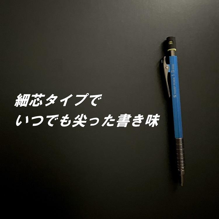 限定カラー 祥碩堂 SHOSEKIDO 建築用筆記具 シャープペンシル 麒麟 KIRIN ブルー青 140-BL 1.3mm HB |  | 04