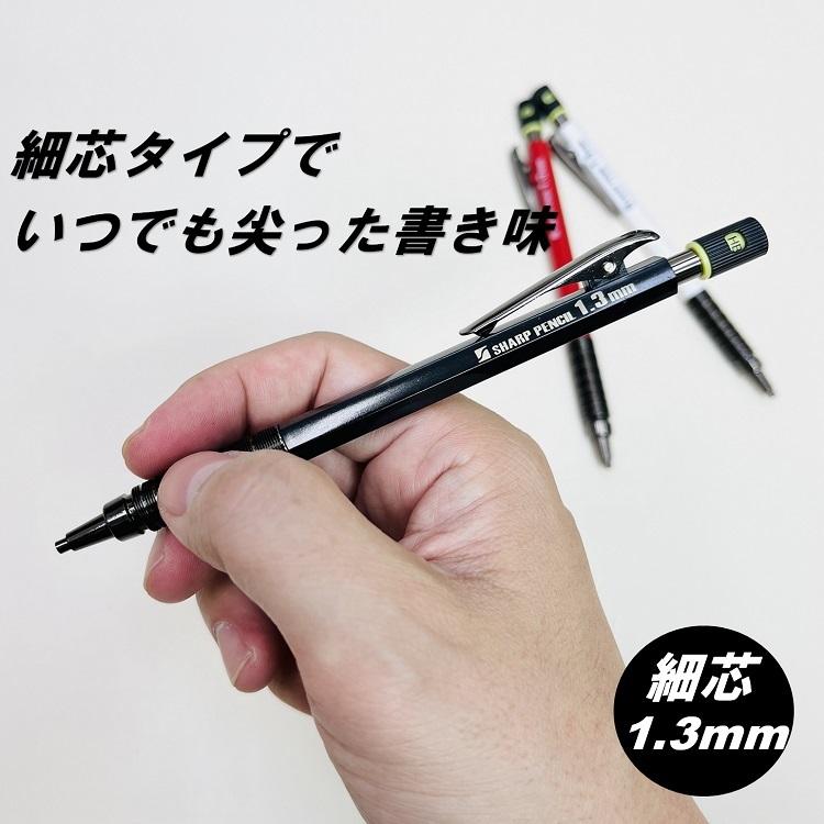 祥碩堂 SHOSEKIDO 建築用筆記具 シャープペンシル1.3mm 麒麟