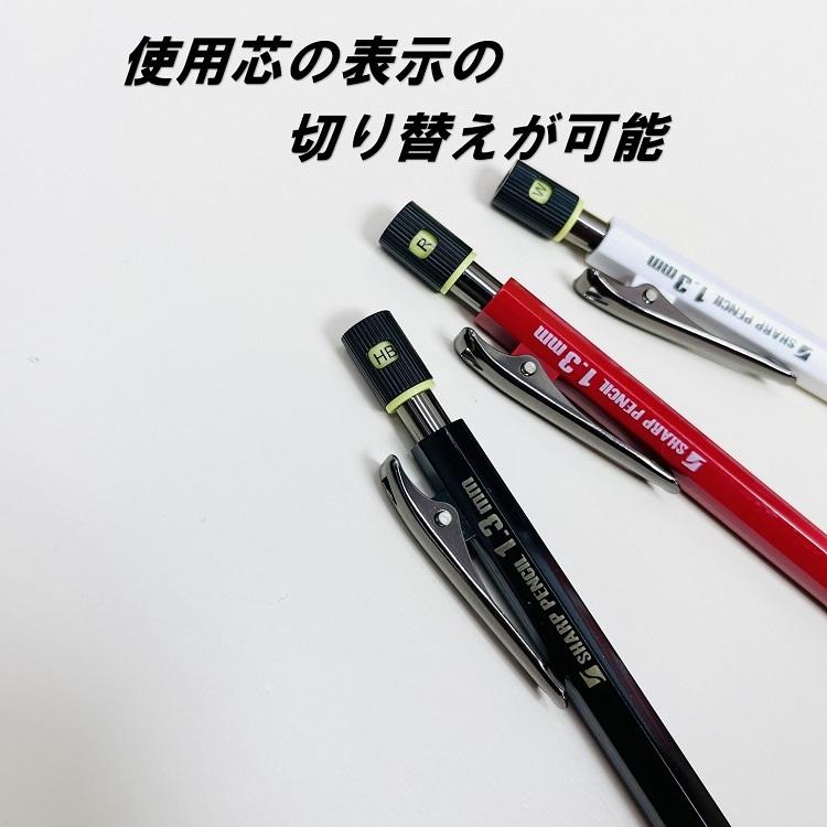 祥碩堂 SHOSEKIDO 建築用筆記具 シャープペンシル1.3mm 麒麟 祥碩堂 SHOSEKIDO 建築用筆記具 シャープペンシル1.3mm 麒麟
