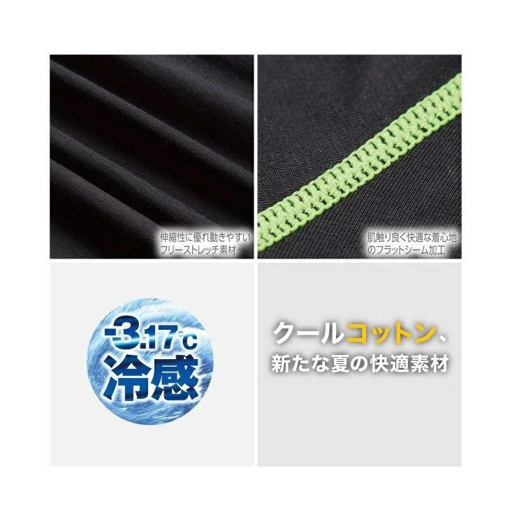 熱中症対策 HOOH 鳳皇 冷感 コンプレッション 186 クールコットン アームカバー 腕カバー 綿素材 コットン 日焼け対策 接触冷感 村上被服 | HOOH | 02