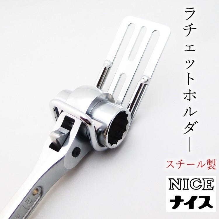 NICE(ナイス) カラビナ工具差しF型#2017とD型#2016 まとめ売り