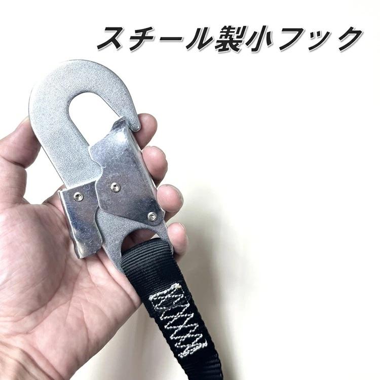 NRK 補助ロープ80cm 21-A-TSBL 平ロープ シングル 胴ベルト型 移動用補助ロープ 墜落制止用器具の規格 |  | 03