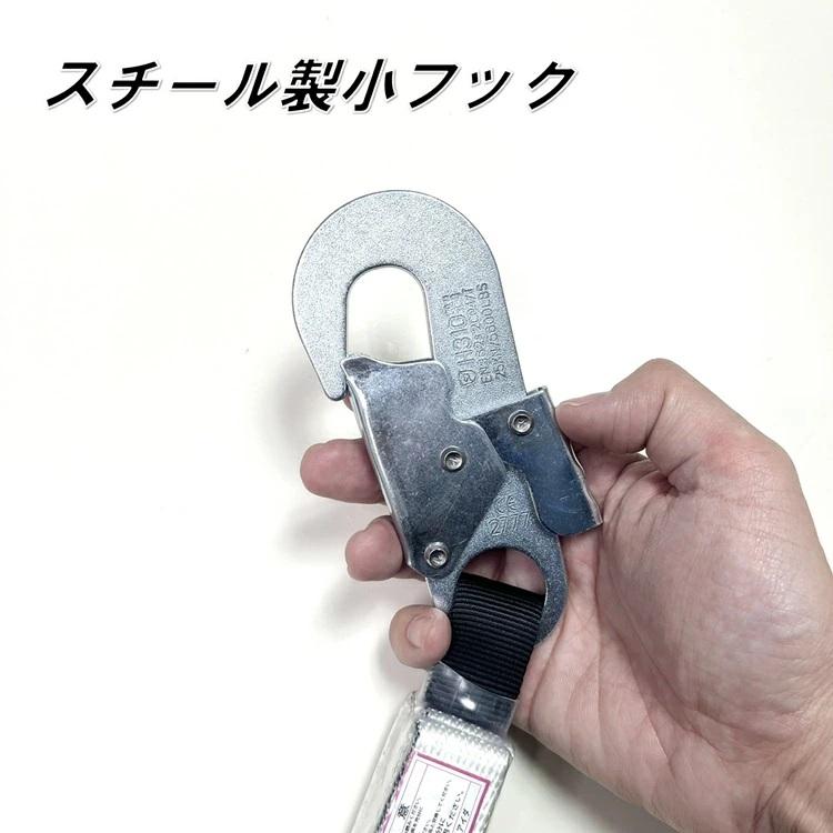 第一種適合 タイプ1 NRK フルハーネス用ランヤード ダブルランヤード