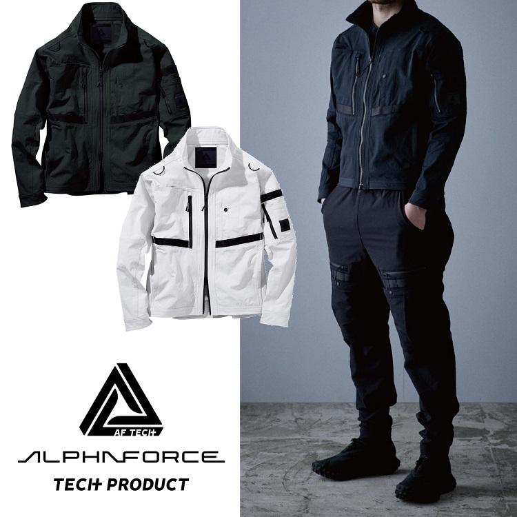 ALPHAFORCE アルファフォース 作業着ブルゾン 22AW201 ナイロン ALPHAFORCE アルファフォース 作業着ブルゾン 22AW201 ナイロン