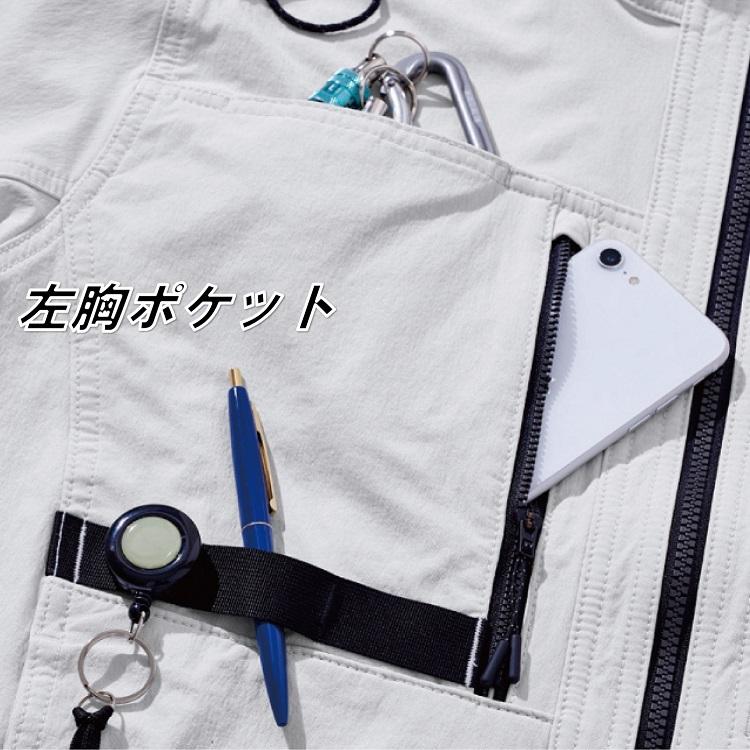 ALPHAFORCE アルファフォース 作業着ブルゾン 22AW201 ナイロンジャケット #3.ヴェイパーグレー #91.アーバンシック ドライストレッチ アルトコーポレーション |  | 04