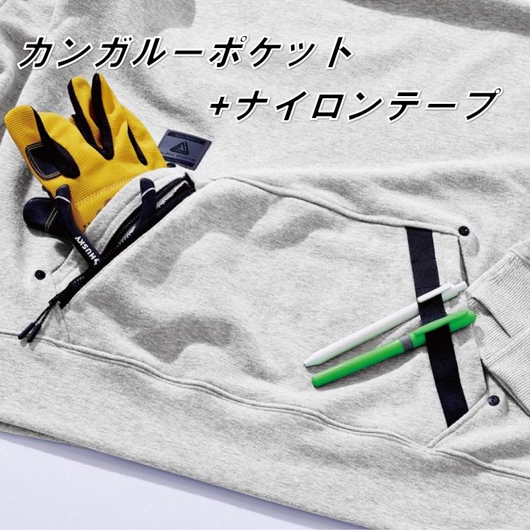 ALPHAFORCE アルファフォース スウェットパーカー 22AW203  #3.ヘザーグレー ＃91.アーバンシック 袖口サムホール カンガルーポケット アルトコーポレーション |  | 04