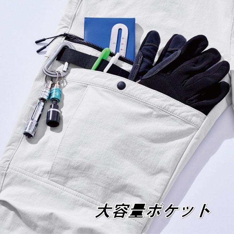 ALPHAFORCE アルファフォース 作業着パンツ 22AW302 ナイロンジョガーパンツ #3.ヴェイパーグレー #91.アーバンシック ドライストレッチ アルトコーポレーション |  | 03