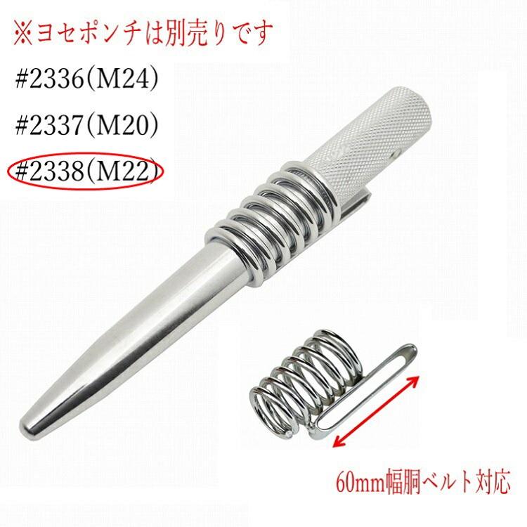 マルキン印 ナイスNICE 工具ホルダー #2338(M22)7分 ヨセポンチ、ボール芯ホルダー スチール工具差し | NICE | 01