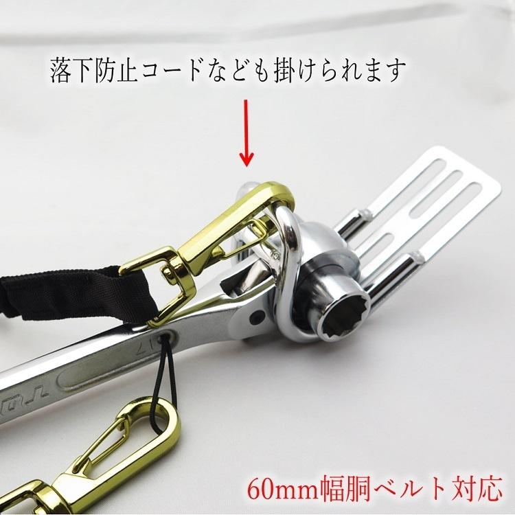 マルキン印 ナイス NICE 工具ホルダー 2345 ラチェットホルダープラスα スチール工具差し | NICE | 01