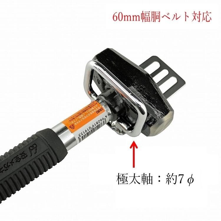 マルキン印 ナイス NICE 工具ホルダー 2352 極太ハンマーホルダー スチール工具差し | NICE | 01