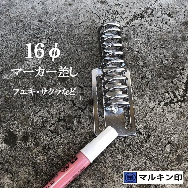 新品未使用　稀少BRIEFING Bマーカー ステンレススチール 新品)SAILOR セーラー ボールペン CYLINT (シリント) ブラック