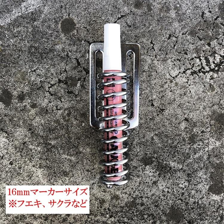 マルキン印 ナイスNICE 工具ホルダー 2362 マーカーホルダー 16mmマーカー(フエキ、サクラ中字)など スチール工具差し |  | 02