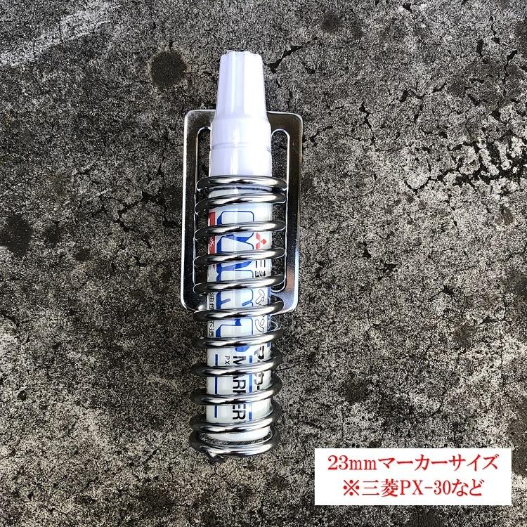 マルキン印 ナイスNICE 工具ホルダー 2363 マーカーホルダー 23mmマーカー(三菱PX-30)など スチール工具差し |  | 02