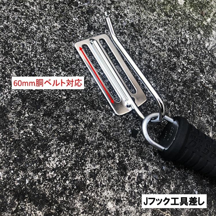 マルキン印 ナイスNICE 工具ホルダー 2371 Jフック ギアレンチ 水平器 ハンマーなど スチール工具差し |  | 01