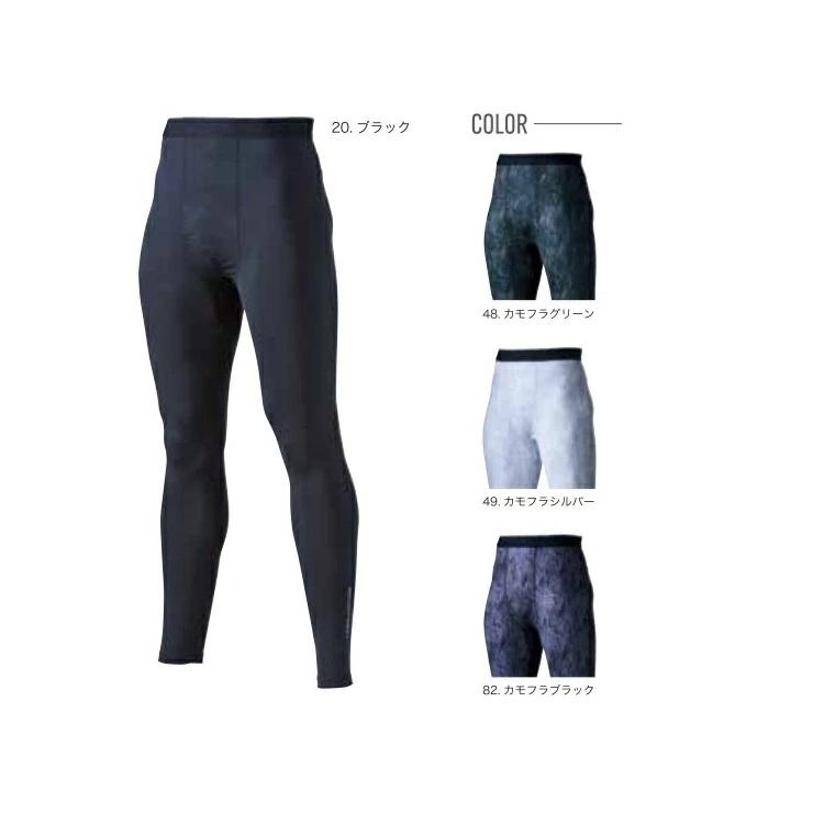熱中症対策 HOOH 鳳皇 冷感 コンプレッション 283 クールコンプレッション パンツ 足カバー 下着 インナー 日焼け対策 接触冷感 村上被服 | HOOH | 01
