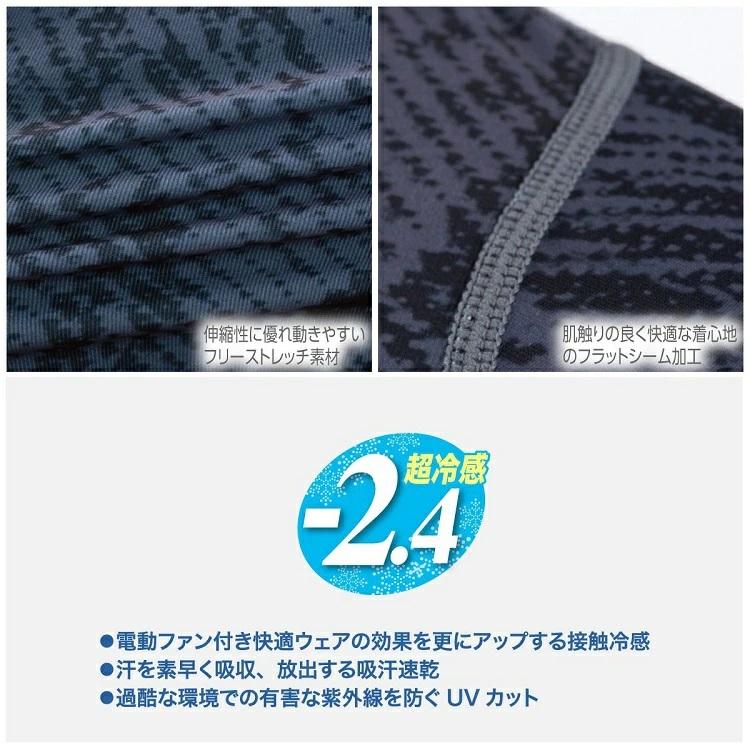 熱中症対策 HOOH 鳳皇 冷感 コンプレッション 283 クールコンプレッション パンツ 足カバー 下着 インナー 日焼け対策 接触冷感 村上被服 | HOOH | 02