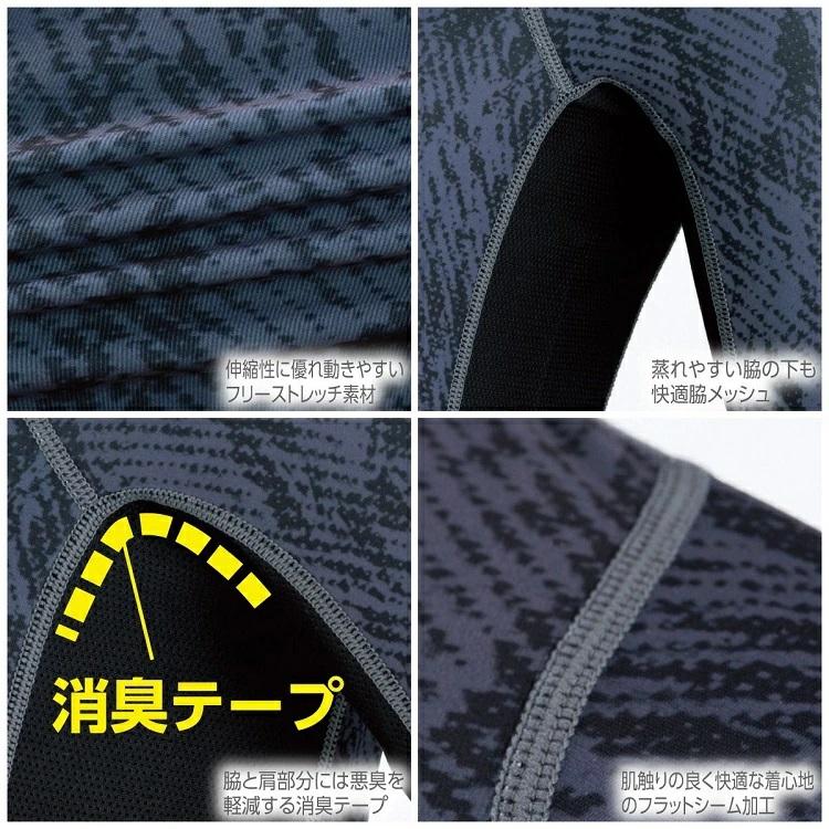 熱中症対策 HOOH 鳳皇 冷感 コンプレッション 285 クールコンプレッション 長袖 インナー 肌着 日焼け対策 接触冷感 村上被服 | HOOH | 02
