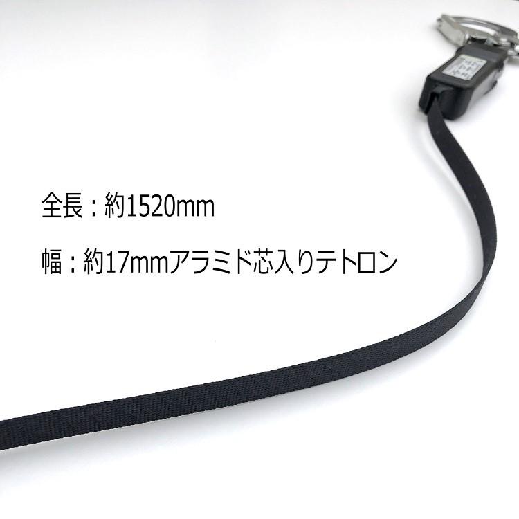 (バラ売り可)タイタン リコロ リール式ランヤード タイタン 【タイタン TITAN】新規格 リコロN【胴ベルト・フルハーネス